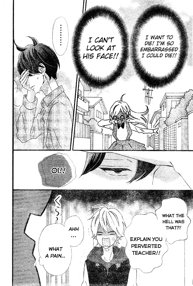 Sensei Kunshu Chapter 9 25